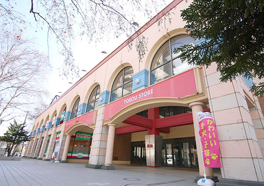 キャポ大谷地 / ショッピングセンター