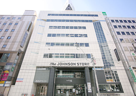 あおばアネックス / 店舗・事務所複合ビル